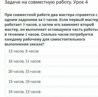 Три насоса заполнили бассейн