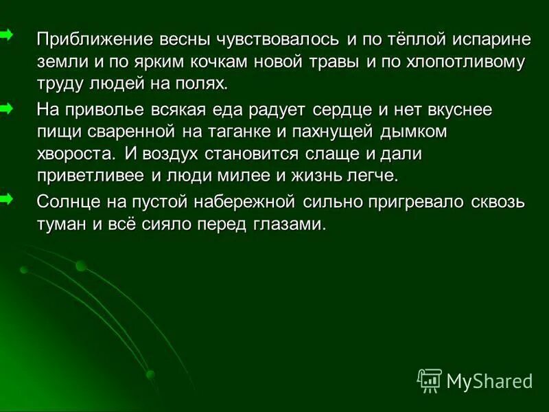 Коты весной. Запахло весной. Настроение весны. Чувствуется приближение весны. Яблоня мартовское.