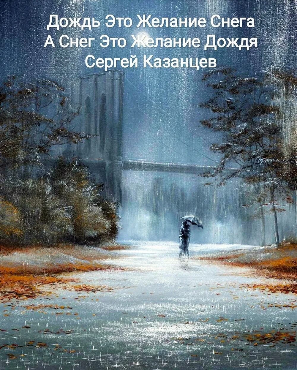 Художник Джефф Роуланд (Jeff Rowland). Художник Джефф Роуланд зима. Джефф Роуленд художник. Художник Джефф Роуланд пейзажи.