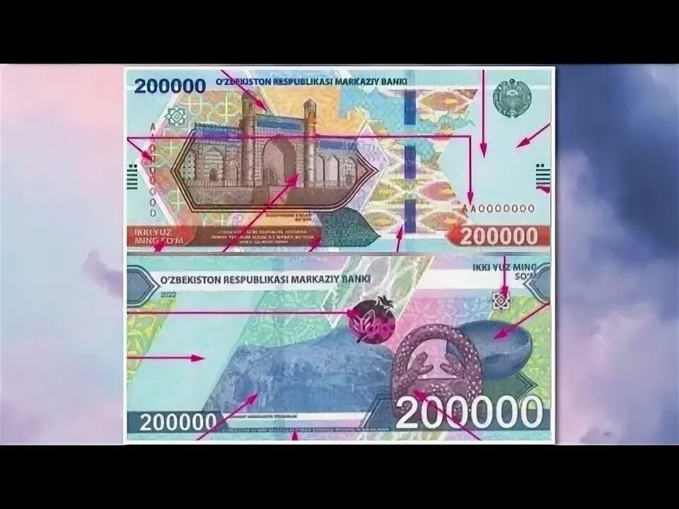 200000 Сум Узбекистан купюра. Новые деньги Узбекистана. 200000 Купюра в Узбекистане. 200000 So'm.