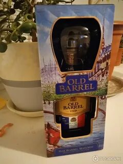 Old barrel v s o p