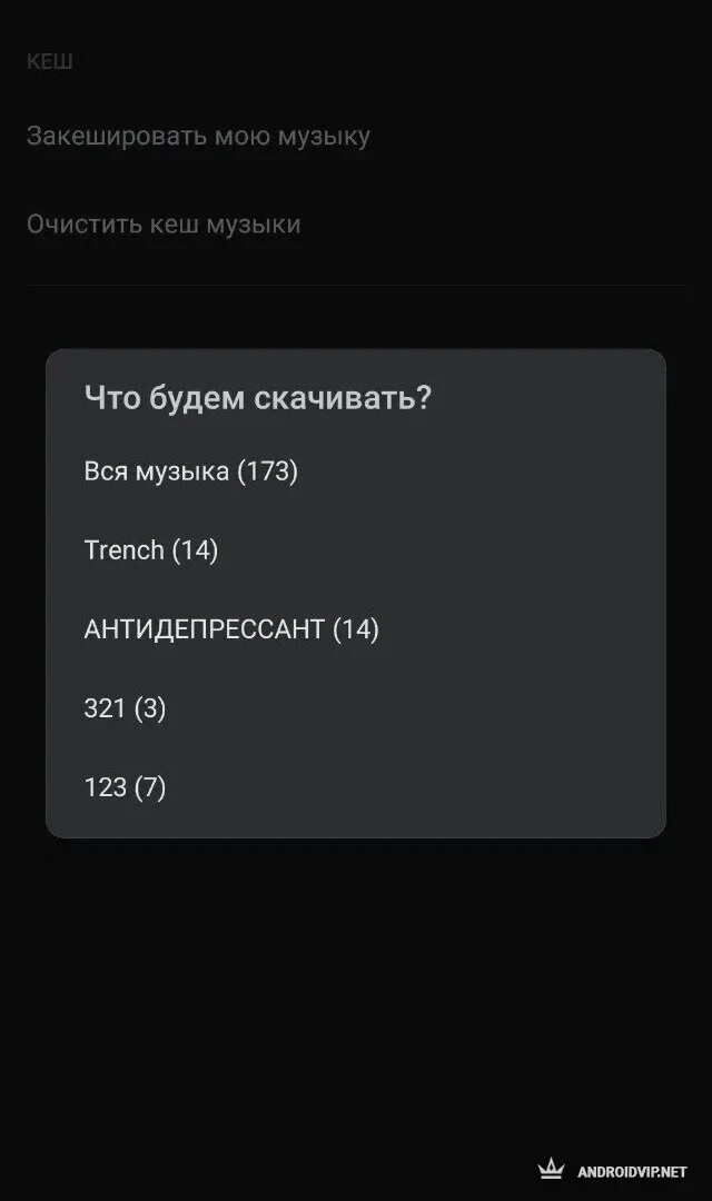 Sova re новая версия. Re.sova.five. приложение sova v re. приложение сова 5. sova v re в плей маркете.