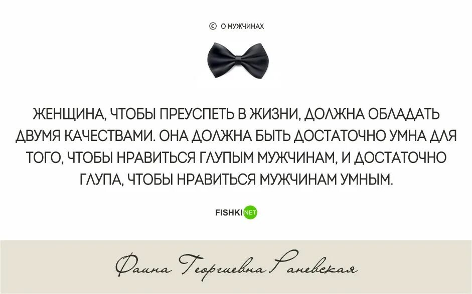 Мужчины любят умных. Мужчины странные цитаты. коротко о мужчинах. сдержанность цитаты.