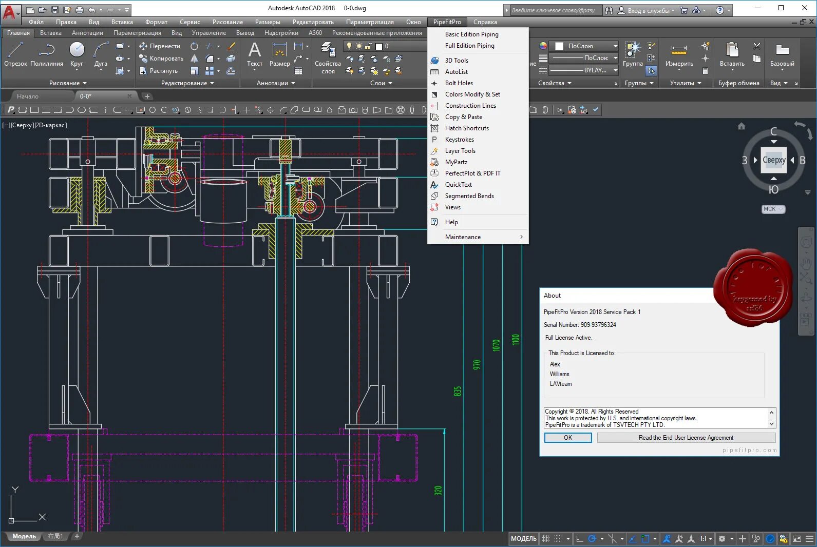 Autocad добавить. Autocad чертеж трубопровода. трубопроводы в автокаде. чертим трубопровод в автокаде. автокад трубы.