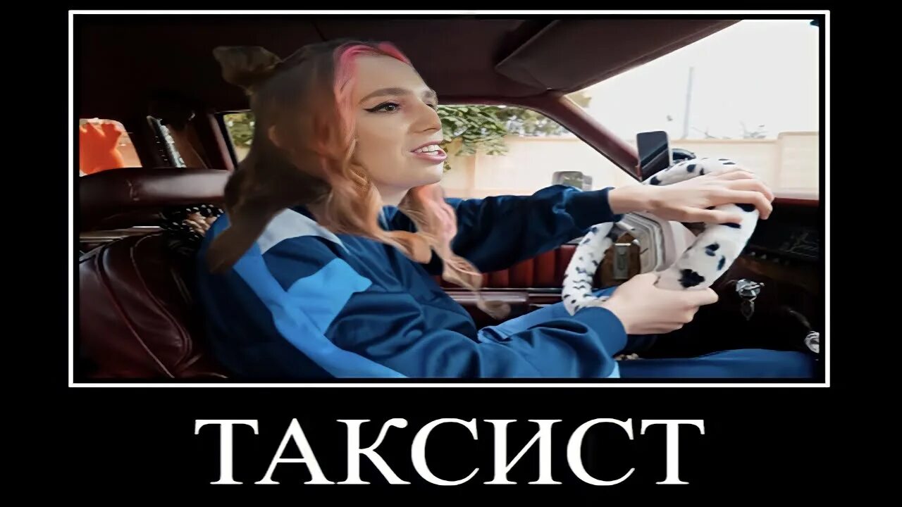 А4 стали таксистами. Таксист в такси. Такси усть-кулом сыктывкар. Такси усть-кулом сыктывкар. А4 стали таксистами.