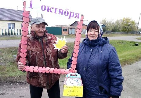 Социальная акция омская область