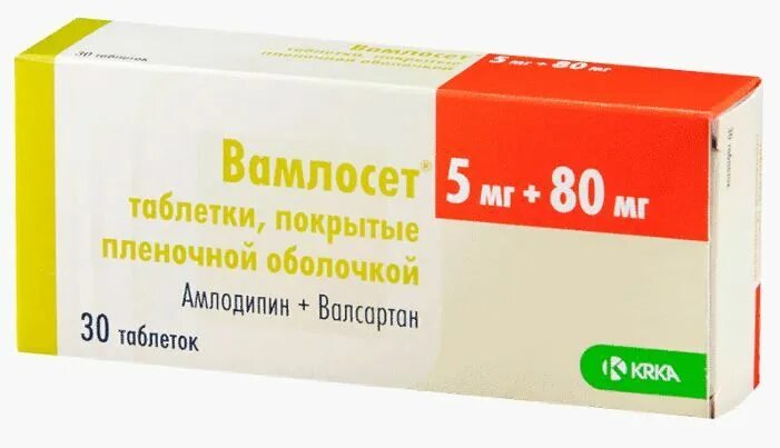 Ко-Вамлосет 5мг+80мг+12.5мг. Таблетки Вамлосет 5 мг+80 мг. Вамлосет-5-80 таблетки, покрытые пленочной оболочкой. Вамлосет 5/160 5\80. Амлодипин потенция