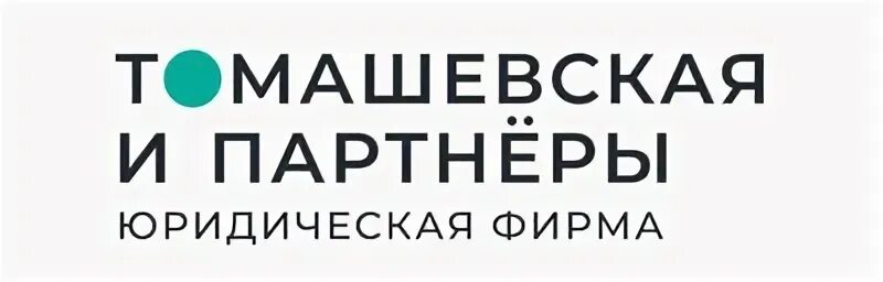 Tomashevskaya partners