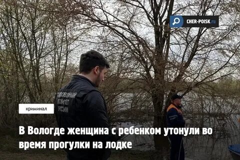 Вологда утонула