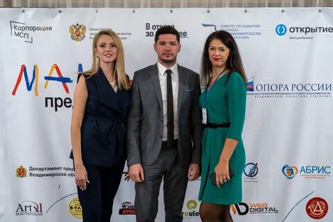 Сайт департамента предпринимательства