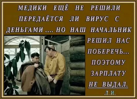 Обещал выдать