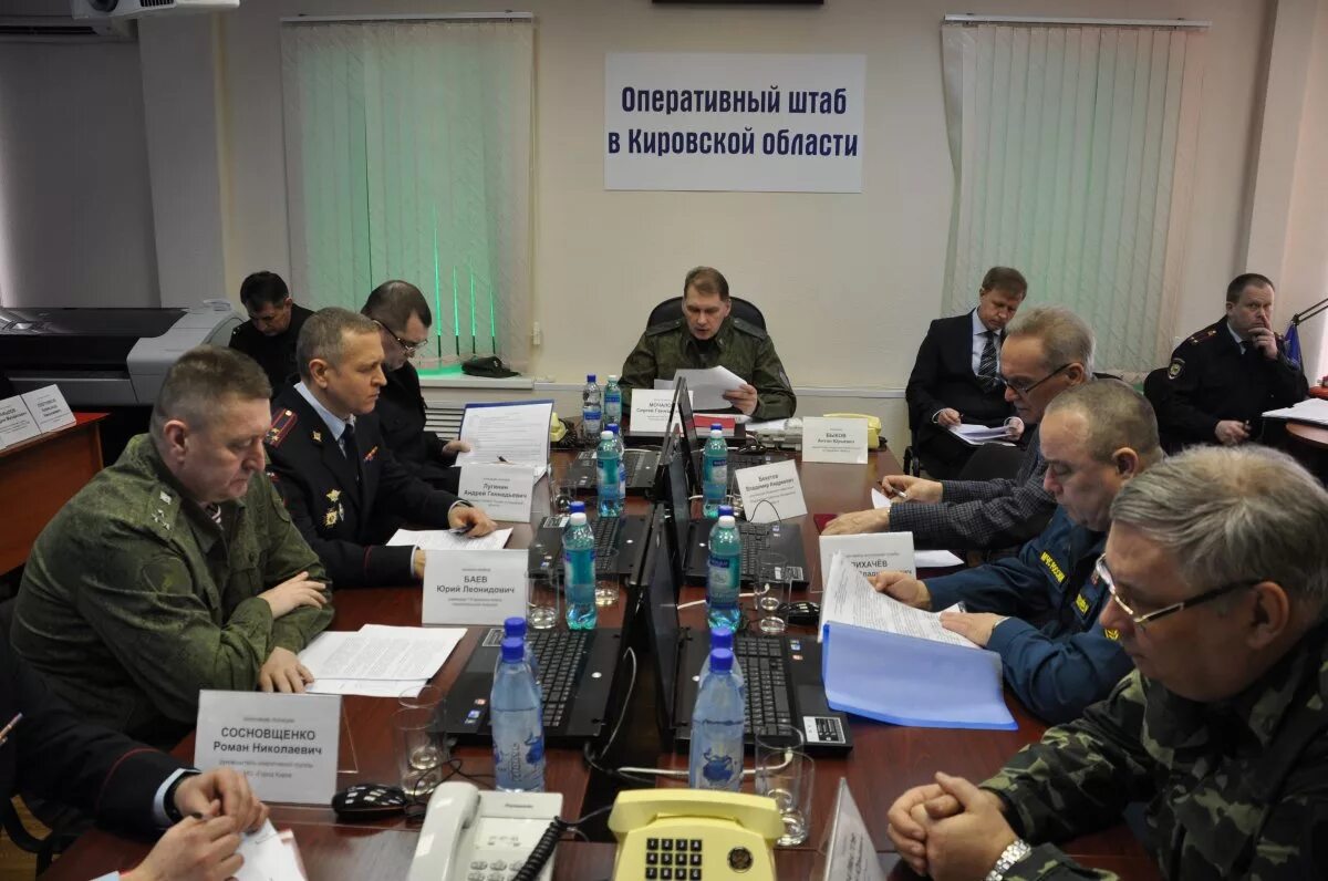 Руководитель оперативного штаба