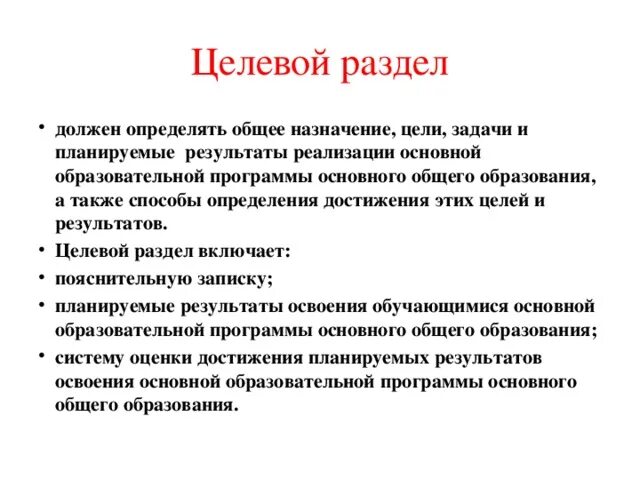 ООП ООО в виде презентации