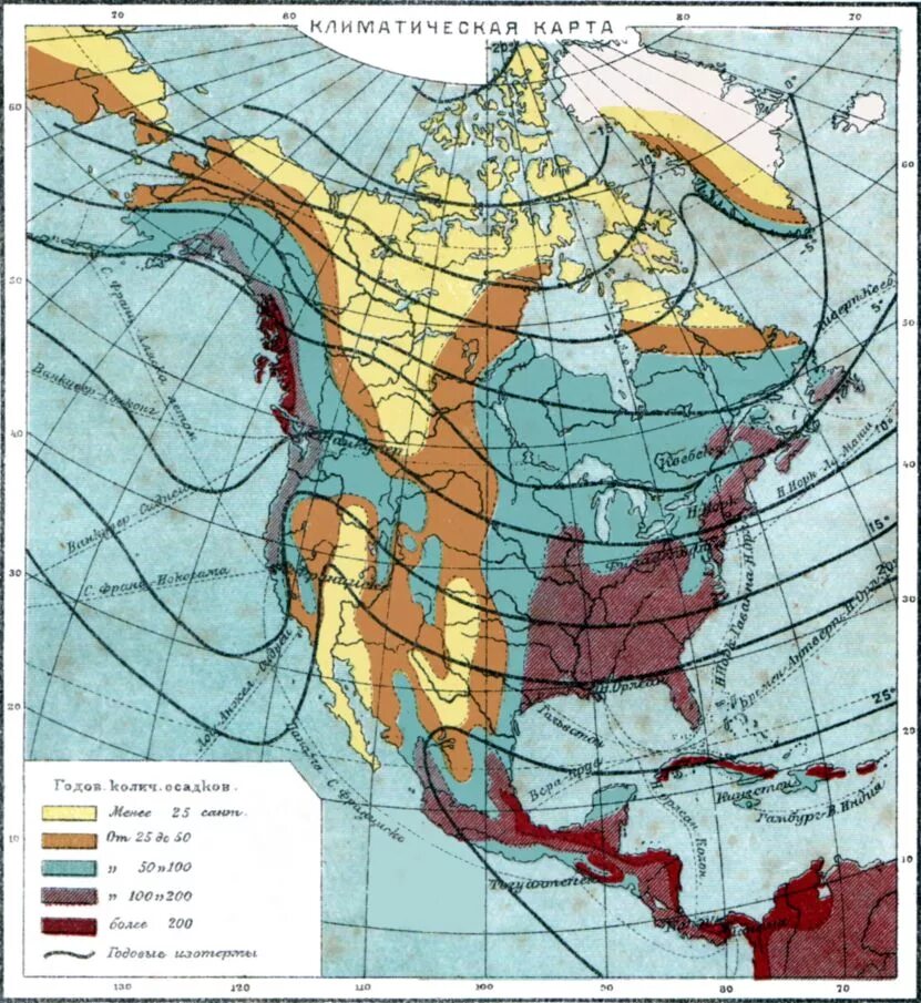 Карта климатических поясов Северной Америки. Климатическая карта США. Климат Северной Америки карта. Климатическое районирование Северной Америки.