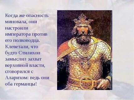 Опасность миновала