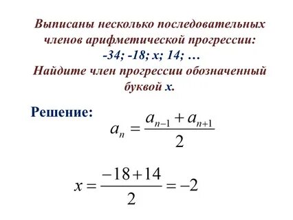 Выписаны первые несколько последовательных