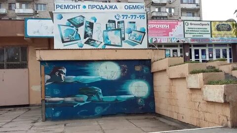 Пропаганда красоты ул савушкина 9