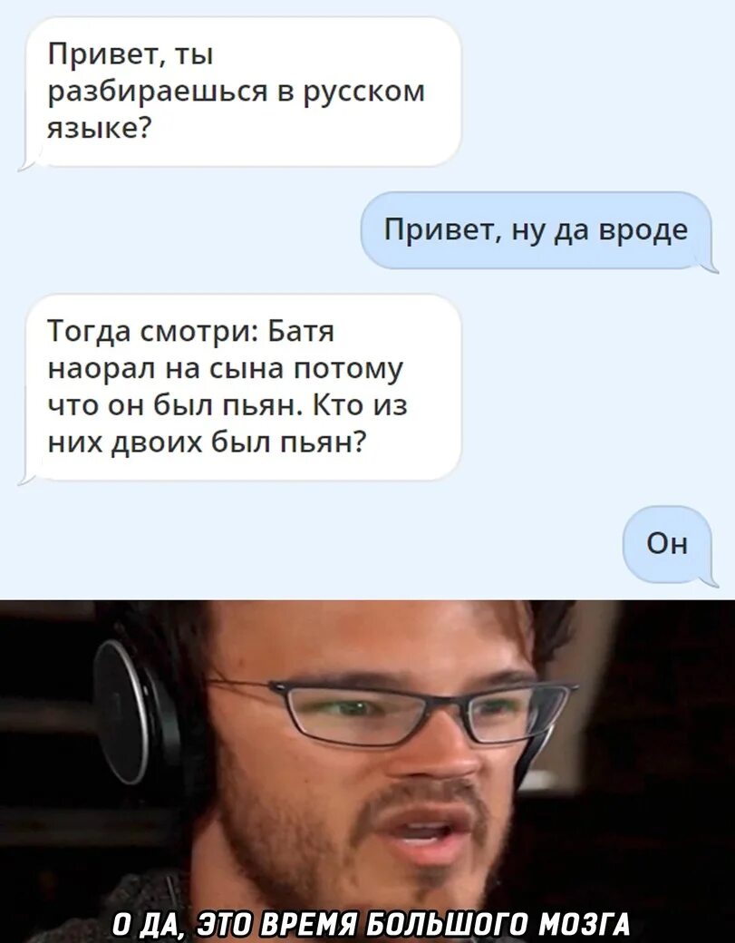 Тогда посмотришь