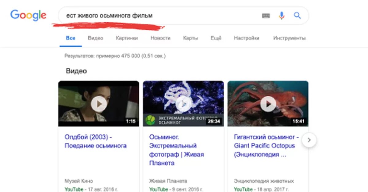 Как найти видео зная название. Как найти видео зная название. Поиск по картинке. Поиск фо фото. Как найти фильм по картинке с телефона.