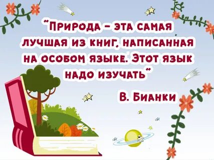 Шаблон названий книжных выставок