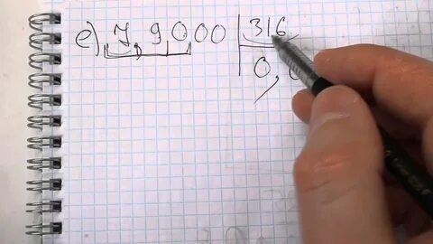 Математика 790