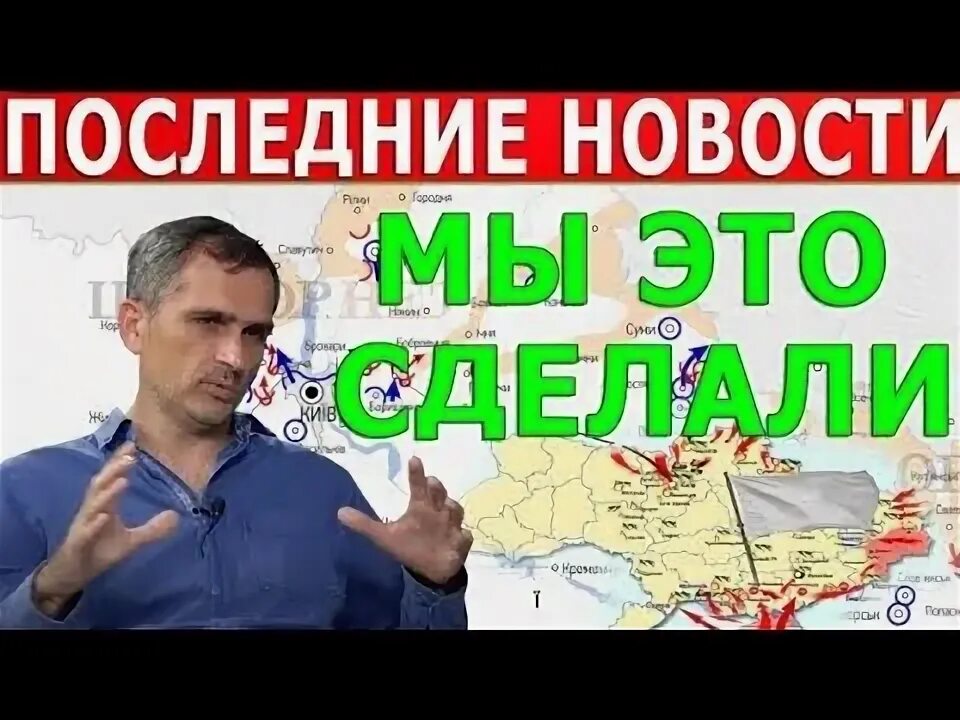 Всо ютуб. Всо ютуб