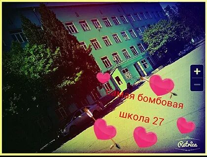 Четка школа