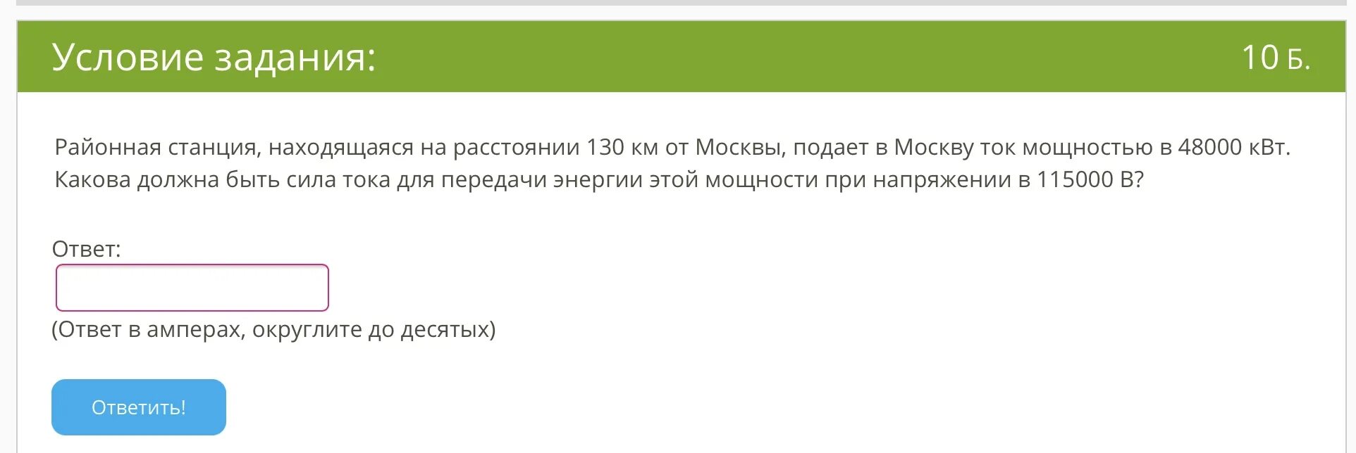 Вычислить значение выражения в excel. Вычислите математическое выражение в MS excel. Вычислите значение математического выражения в MS excel. Математические выражения в excel.