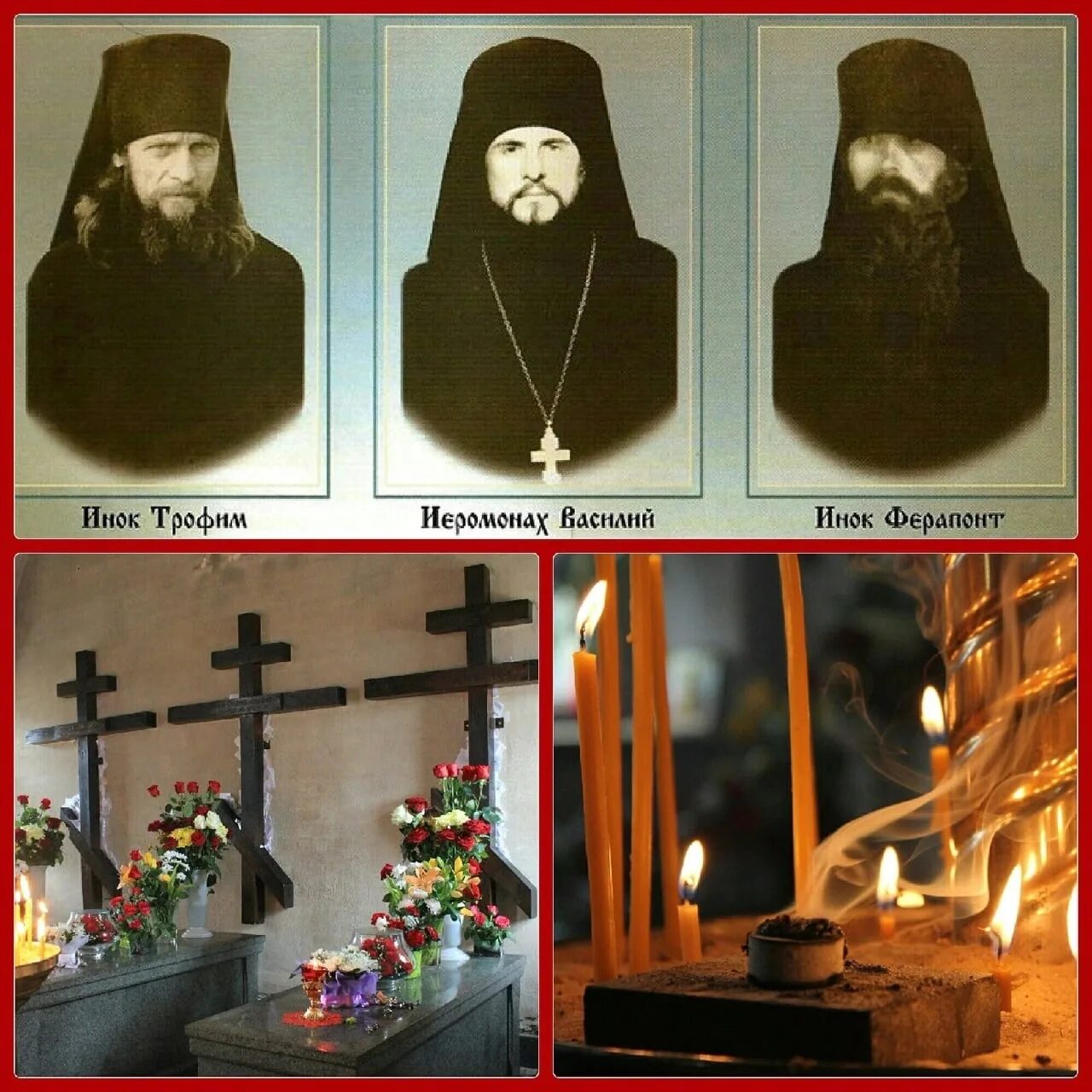 Инок ферапонт оптина пустынь. Оптина 1993. Оптина 1993. Инок ферапонт оптина пустынь. Три убиенных оптинских монахов.