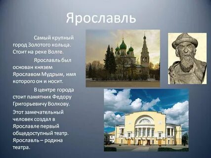 Информация о любом проекте