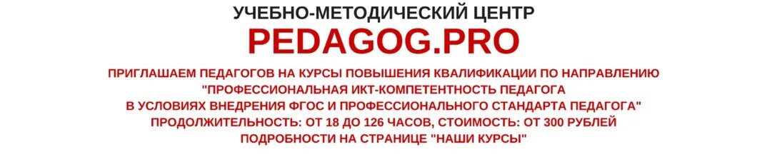 Учебно методический центр конкурсы. Методический центр Саратов. Городской методический центр логотип.