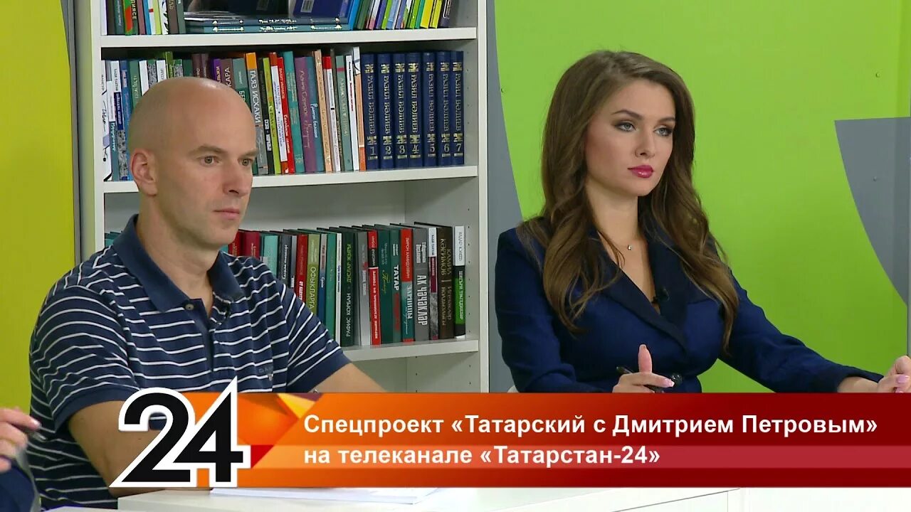 Татарстан-24 Телеканал. Ведущая телеканала Татарстан 24. Ведущие телеканала Татарстан эфир 24. Ведущая полиглот Татарстан 24. Татарстан 24 прямой эфир