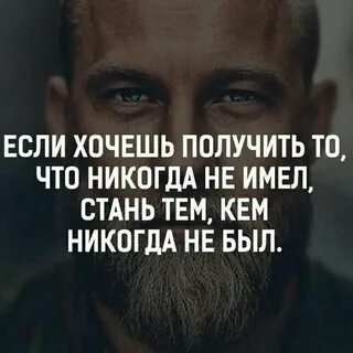 Желать отдавать получать