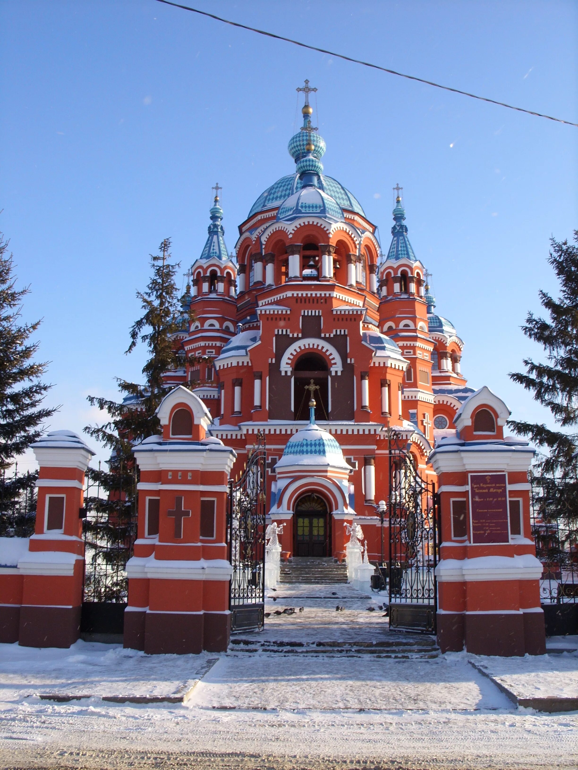 Казанская Церковь (Иркутск). Казанская Церковь (Иркутск) достопримечательности Иркутска. Казанская Церковь Иркутск храм.