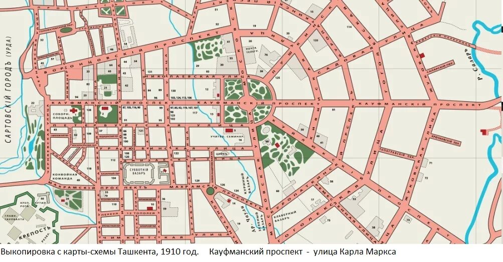 Карта советского района с улицами. Ташкент план города. Старые карты Ташкента. Карта Ташкента до 1917 года. Карта Ташкента с улицами.