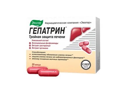 Хорошие лекарства для печени отзывы