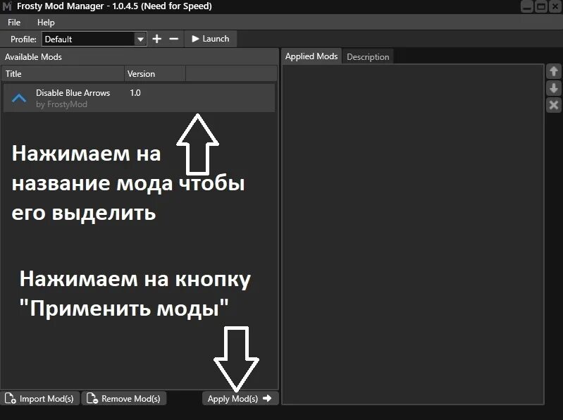 Mod manager 1.0. Frosty mod manager. frosty mod manager plugins. как правильно установить моды в frostymodmanager.