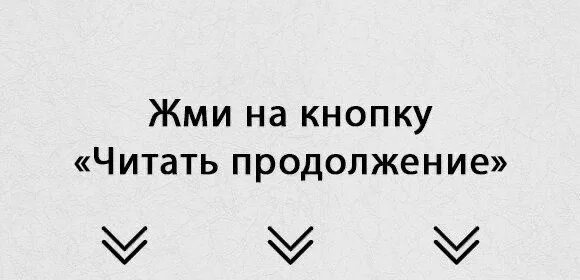 Время 2 45 муж. Вчера муж пришёл с корпоратива с бабой. Читать продолжение. Вчера муж пришёл с корпоратива с бабой 2.45 продолжения. Вчера муж пришёл с корпоратива с бабой время 2.45 продолжение.