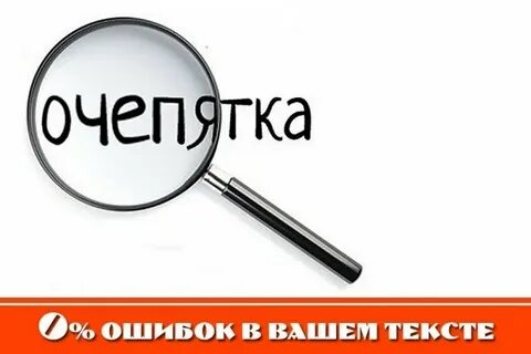 Ошибка в цене товара
