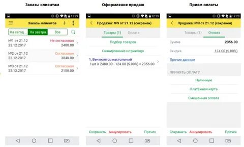 Смешанный с выплатой