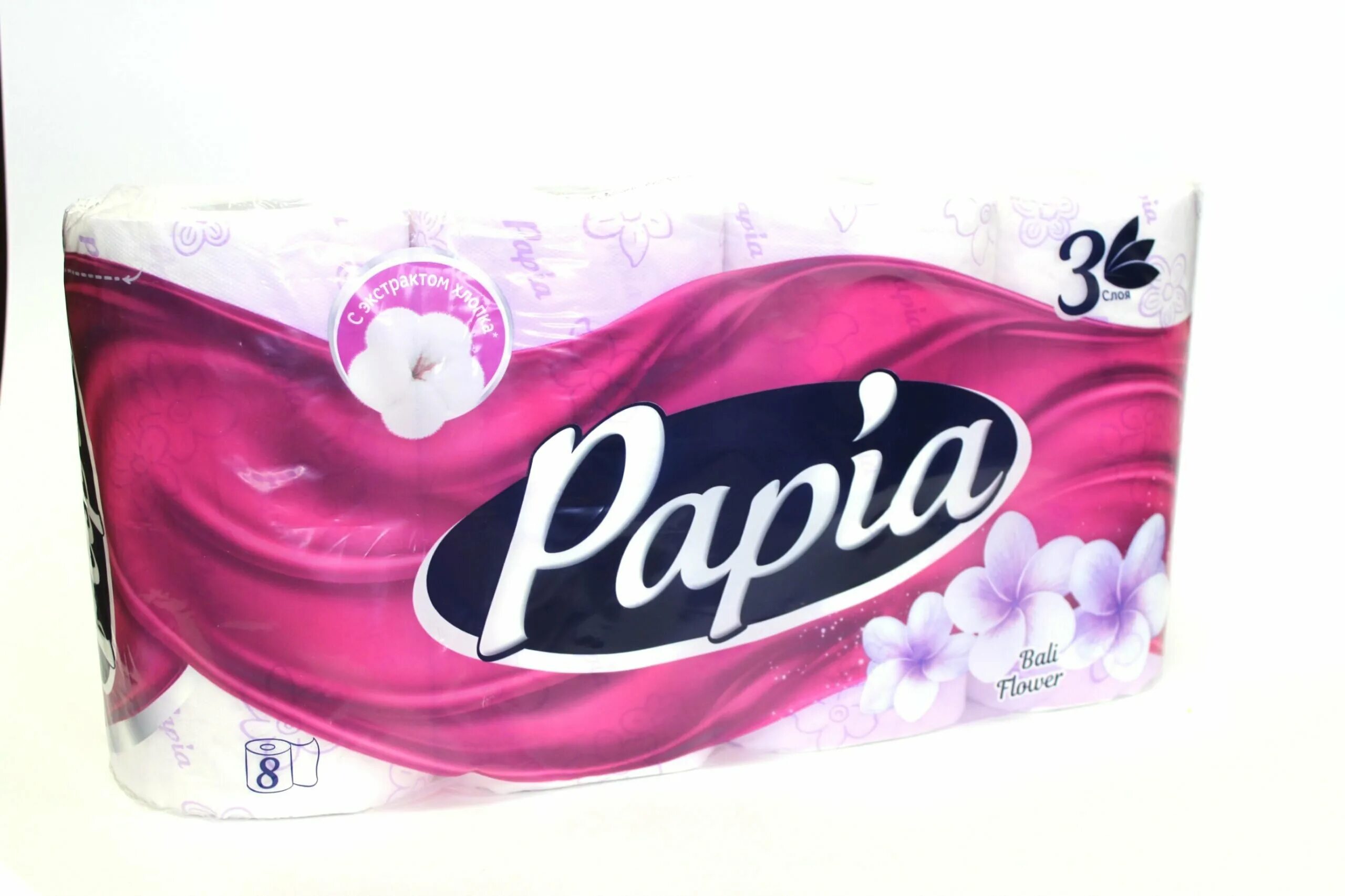 Туалетная бумага папия 3. Papia 3 слоя. Papia 32. Papia белая 8 рулонов 3 слоя. Туалетная бумага папия 3.