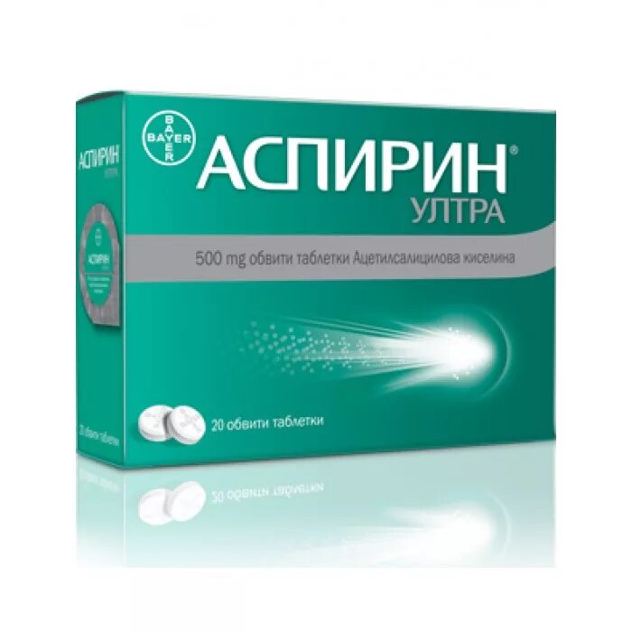 Аспирин таблетки купить. Аспирин Байер 500 мг. Аспирин Байер 500мг состав. Аспирин ультра. Аспирин фирмы Байер в таблетках.