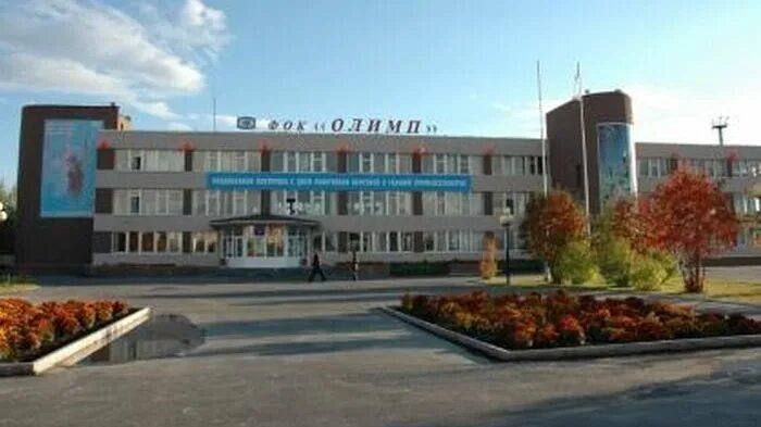 Лянтор это где. Фок олимп лянтор. бассейн олимп лянтор. олимп лянтор стадион. фок олимп бассейн лянтор.