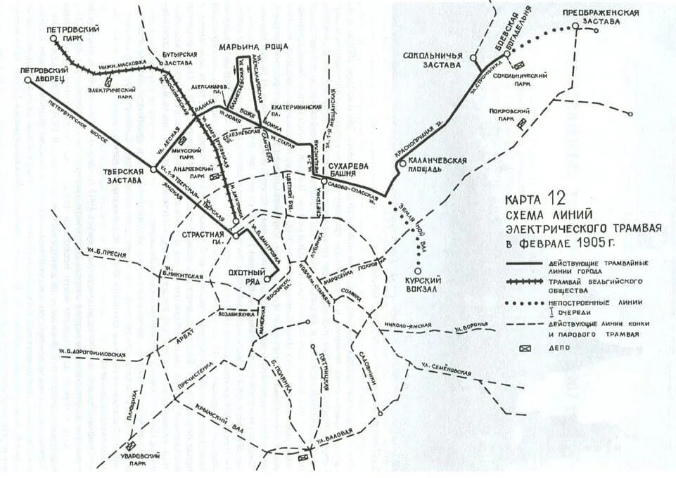 Схема трамвайных путей. Карта трамваи Москвы 1920. Схема трамваев Москвы. Схема трамвайной сети Москвы. Карта сети московских трамваев.