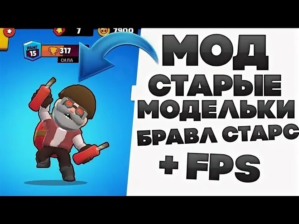 Старый новый год на 2х2 реутов. Олд старс 19. Олд нова. Олд нова. Олд нова.