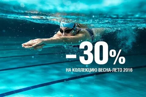 Сайт магазинов плавание