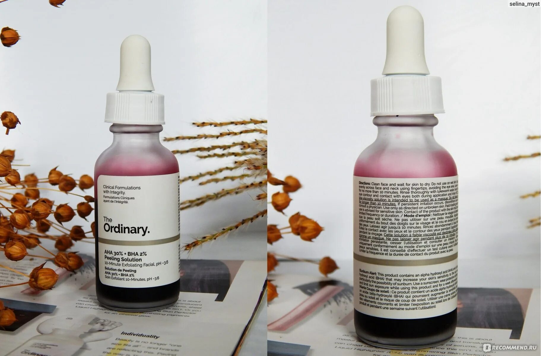 Ана пилинг. Ана пилинг. Пилинг молочная кислота средства. Oz! organiczone пилинг для лица с ана-кислотами для жирной и проблемной кожи. Карбокситерапия пилинг лица.