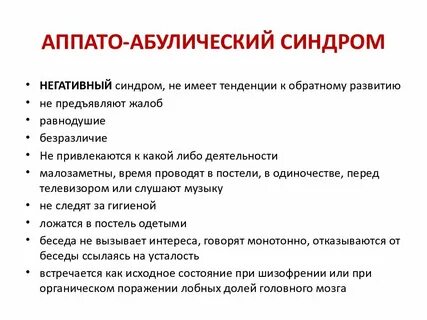 Шизофрения лечится или нет