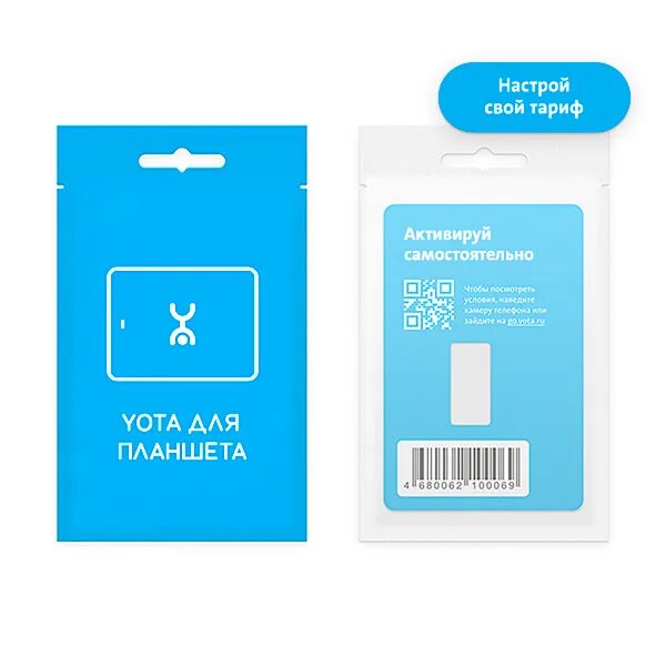 Yota access модем. Йота. Йота лого. Йота взять интернет. Йота звонок оператору.