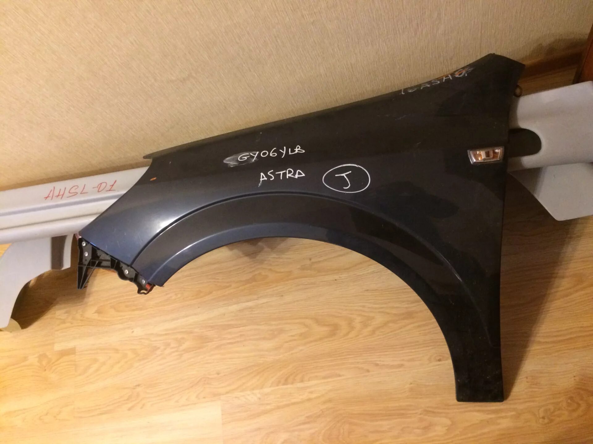 Крыло opel astra h. Крыло opel astra h